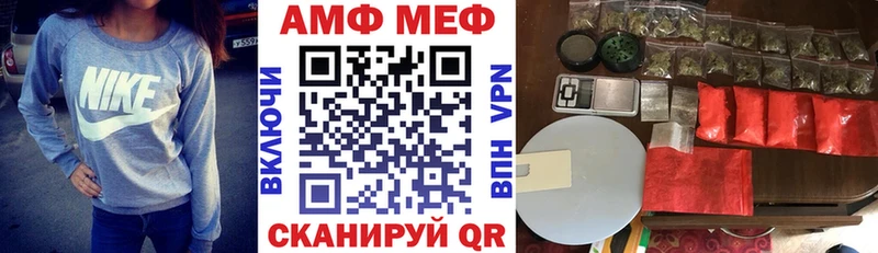 АМФ 97%  Свободный 