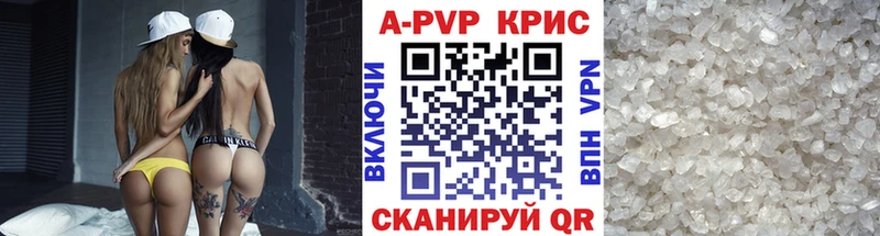 Альфа ПВП Соль  Свободный 
