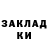 ТГК жижа Robert Dzheenbekov
