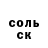 ГЕРОИН гречка Ruth Fanfan