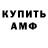 МЕТАДОН мёд B1acKMay