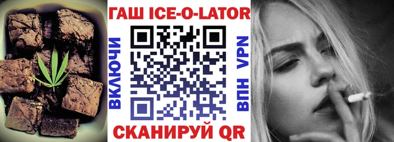 купить наркотик Свободный Cannafood конопля