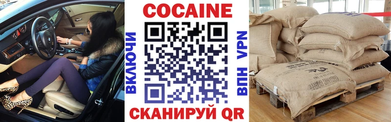 КОКАИН 99% Свободный