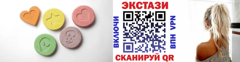 как найти закладки Свободный Экстази Cube