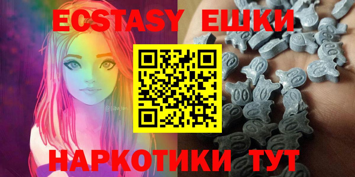 Ecstasy MDMA Свободный