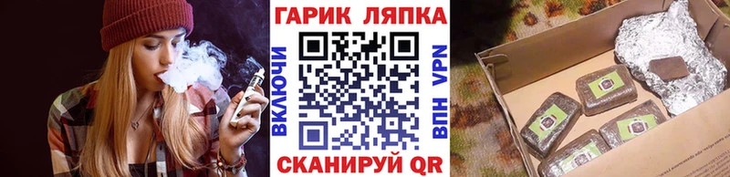 ГАШИШ ice o lator наркошоп Свободный