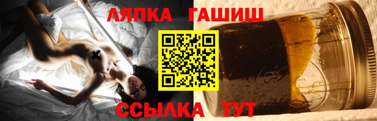 ГАШИШ Изолятор Свободный