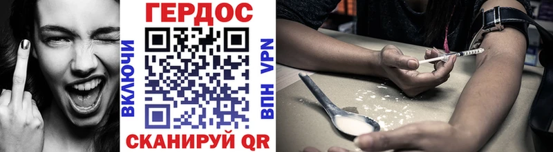 закладка  Свободный  ГЕРОИН Heroin 