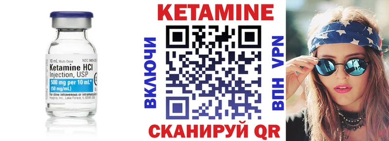 даркнет сайт  Свободный  Кетамин VHQ 