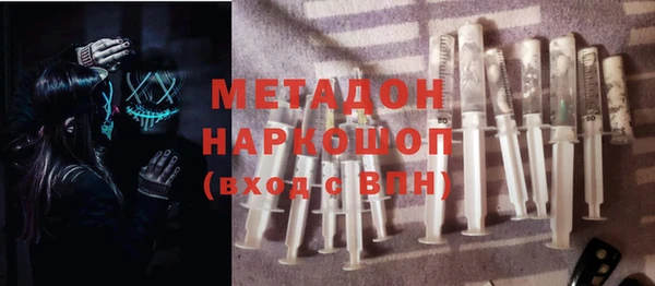 марихуана Белокуриха