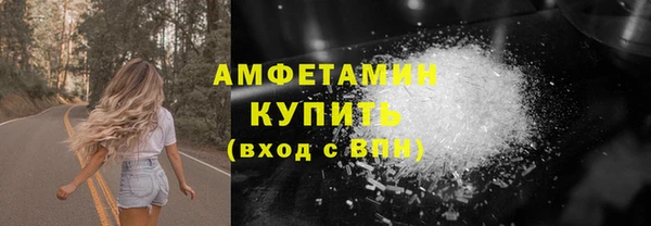 марихуана Белокуриха