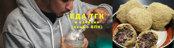 марихуана Бронницы