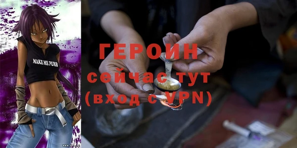 стафф Беломорск