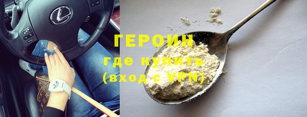 марихуана Белокуриха