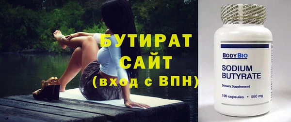 стафф Беломорск