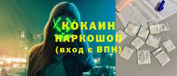 наркотики Белоозёрский