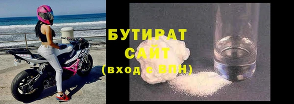 мефедрон Кодинск