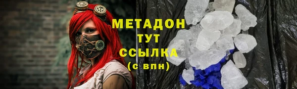 стафф Беломорск