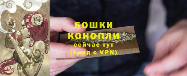 стафф Беломорск