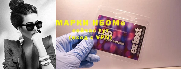 марихуана Белокуриха