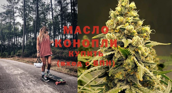 а пвп мука Богородск