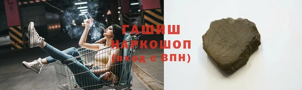 марихуана Белокуриха