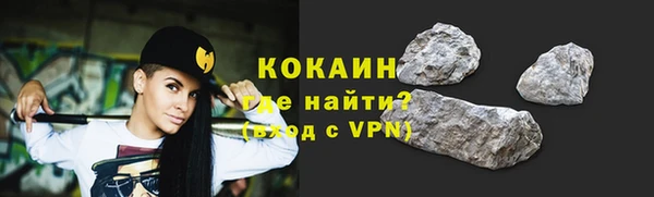 стафф Беломорск