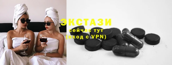 мяу мяу кристалл Богданович