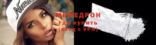 ALPHA-PVP Бугульма