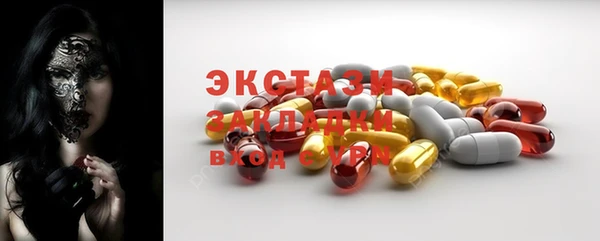 марихуана Белокуриха