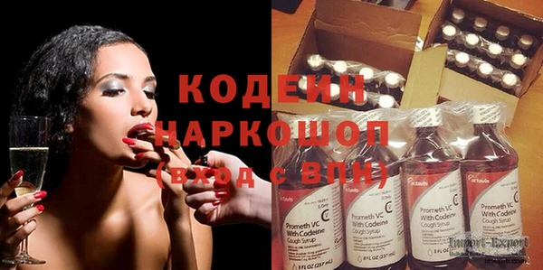 наркотики Белоозёрский