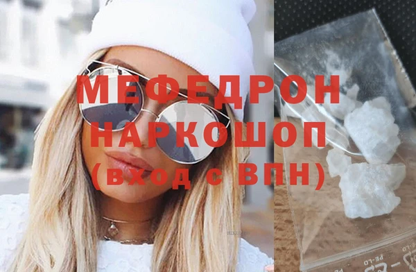 мяу мяу кристалл Богданович