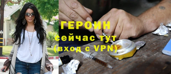 наркотики Белоозёрский