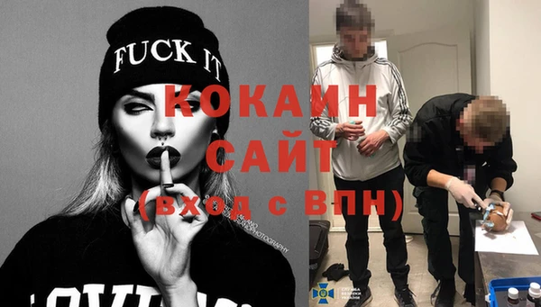 наркотики Белоозёрский