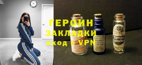 наркотики Белоозёрский