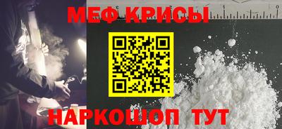 амфетамин Малгобек