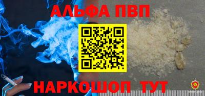 каннабис Малоярославец