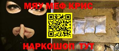 apvp Мариинск