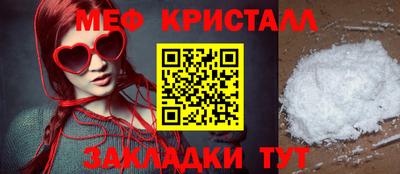 каннабис Малоярославец