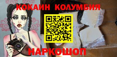 каннабис Малоярославец