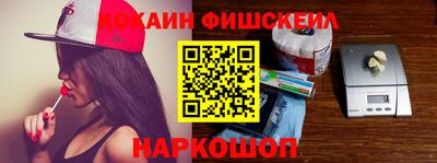 каннабис Малоярославец
