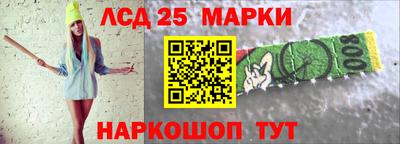 каннабис Малоярославец