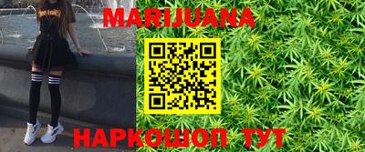 каннабис Малоярославец