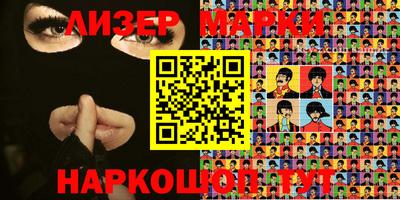 каннабис Малоярославец