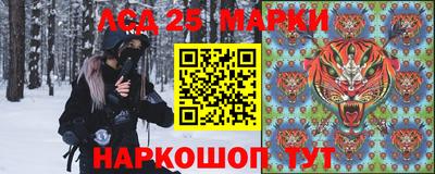 apvp Мариинск