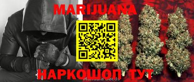 каннабис Малоярославец