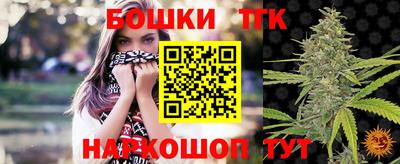 каннабис Малоярославец