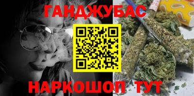 каннабис Малоярославец