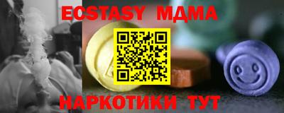 амфетамин Малгобек