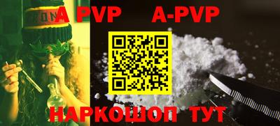 apvp Мариинск